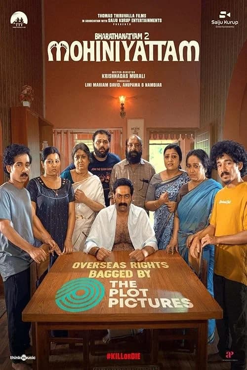 Mohiniyattam film posteri